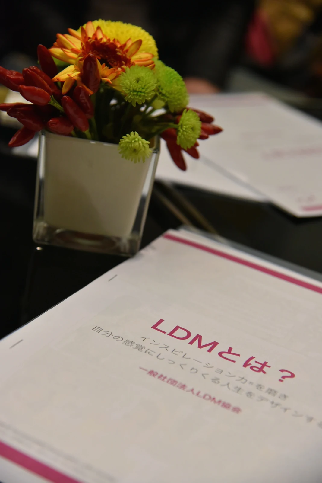 LDM®の資料と、学びの場に添えられた花。