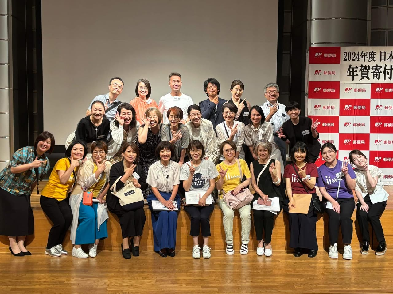 アイアイスクールのシンポジウムでの集合写真